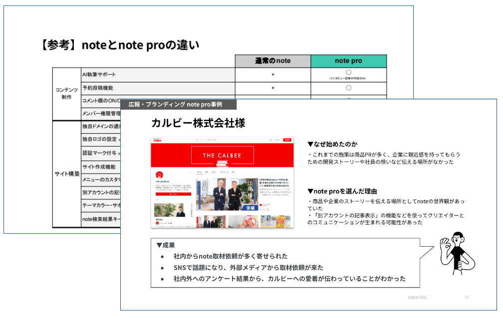 スクリーンショット 2025-11-28 18.46.22