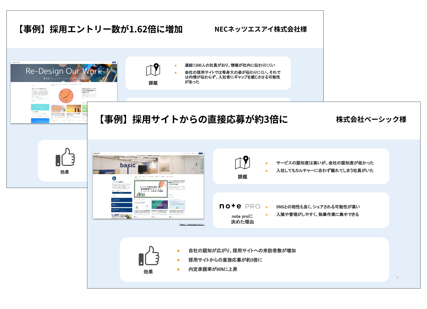 スクリーンショット 2026-03-09 16.05.39