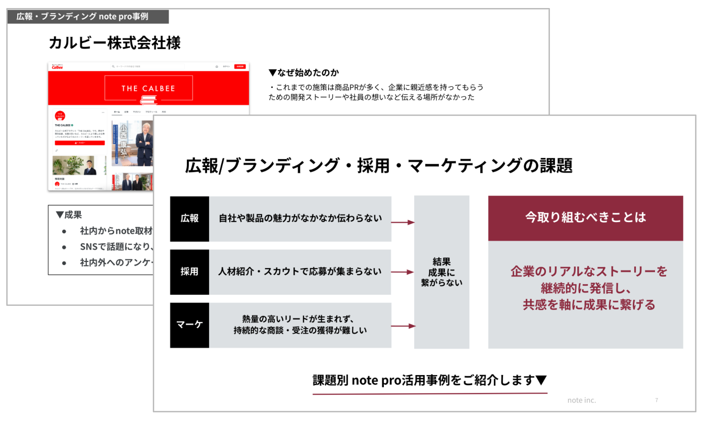 DLページイメージ